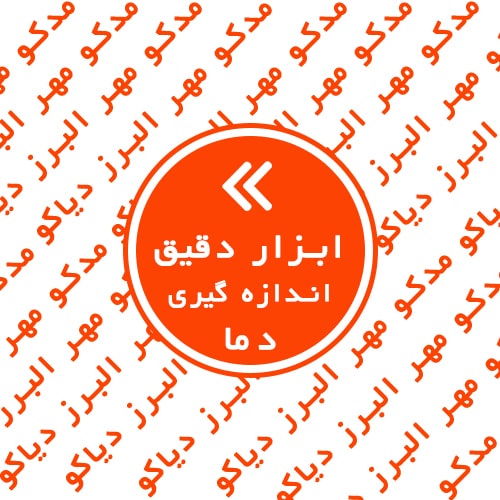 کنترلر دما