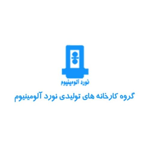 شرکت گروه کارخانه های تولیدی نورد آلومینیوم